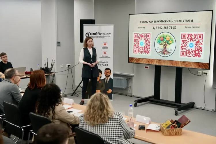 Бизнес-проекты представили участники программы "СВОй вектор бизнеса" Тюменской области 27 марта Бизнес-проекты представили участники программы "СВОй вектор бизнеса" Тюменской области 27 марта