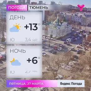 ���� �����������, ������ ���������� �� +13 ��. ����� ����� 3,4 �/�