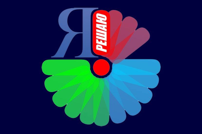 В Тюмени на портале «Я решаю!» стартовало народное голосование за инициативные проекты, предложенные к реализации в 2026 году