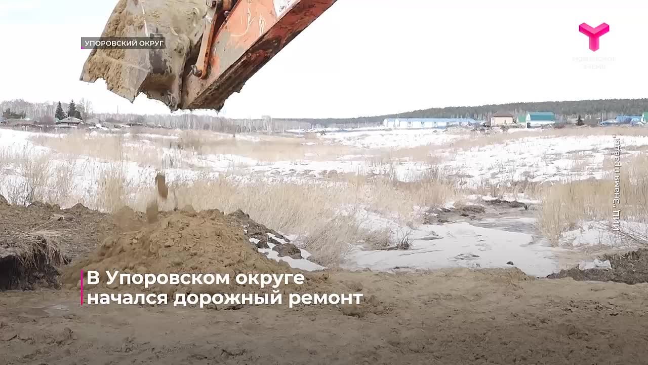 В селе Пятково Упоровского округа ремонтируют обвалившийся участок дороги на улице Кирова