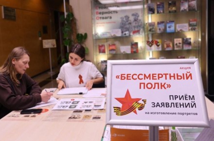 Тюменцам помогут создать портреты для акции "Бессмертный полк"