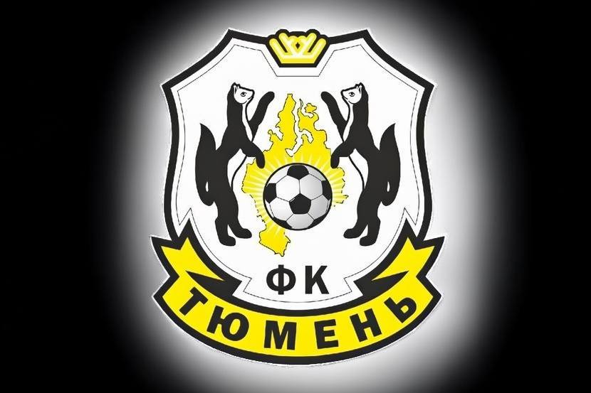 Футбольный клуб «Тюмень» одержал яркую гостевую победу