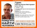 Еще один человек пропал в Тюменской области — мужчина исчез больше недели назад