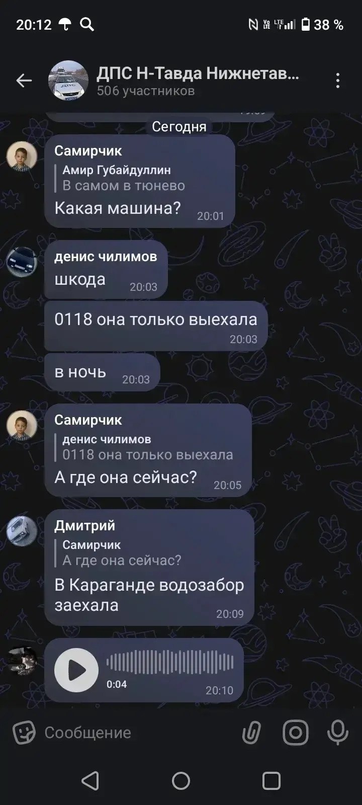 В сельских округах минувшим вечером выловили массу бесправников и пьяниц В сельских округах минувшим вечером выловили массу бесправников и пьяниц