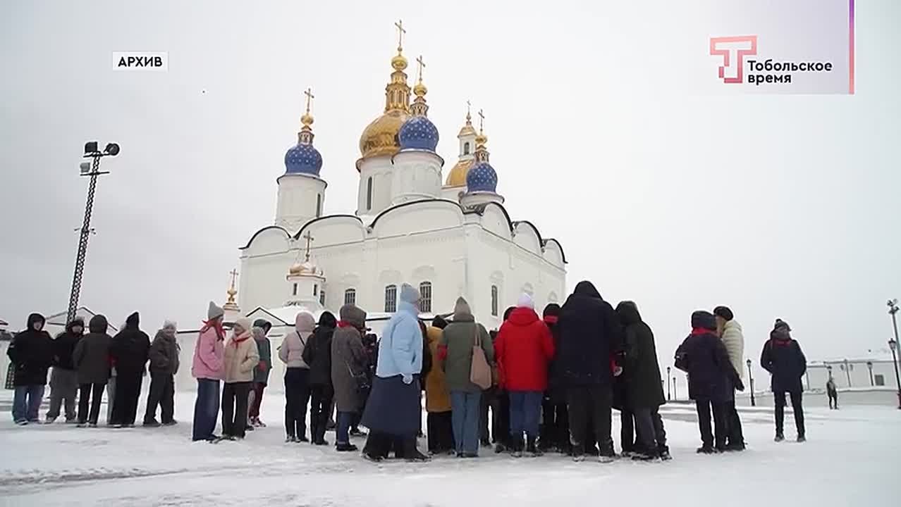 Тобольск в 2025-ом году посетили более 386 тысяч туристов, что на 6,4% больше, чем годом ранее