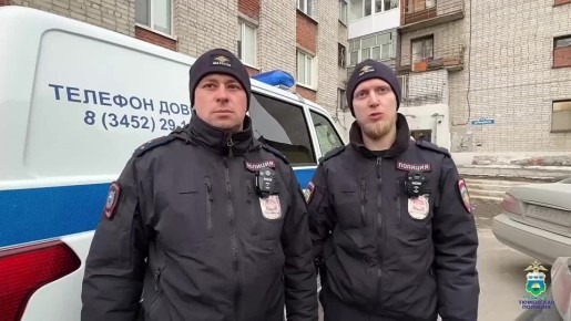 В Тюмени сотрудники полиции спасли мужчину, который стоял на краю крыши многоэтажного дома