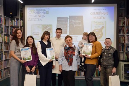 Свыше 400 юных тюменцев поучаствовали в конкурсе детской рукописной книги "Солнечные страницы детства"