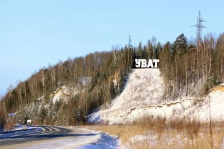 Два автомобиля в зону спецоперации передали из Увата