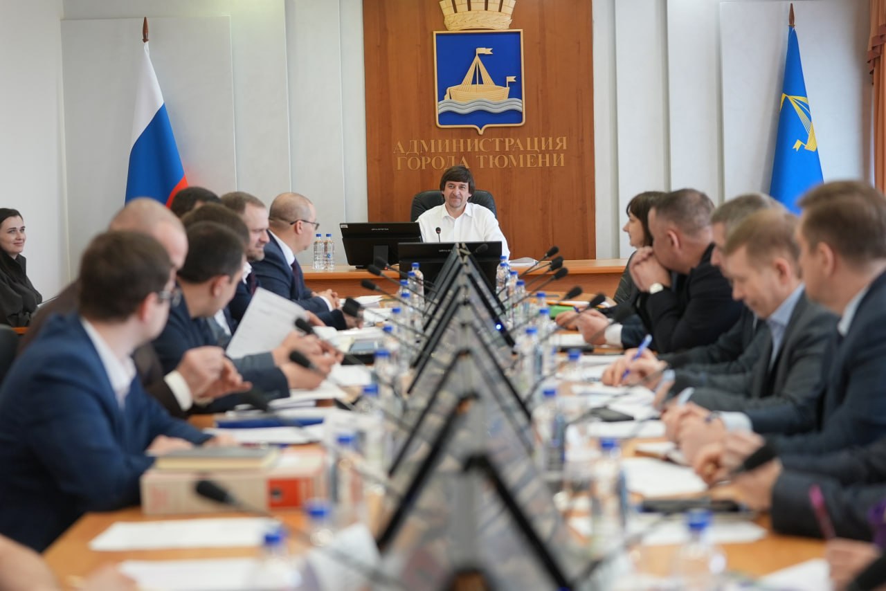 Максим Афанасьев: Провел заседание Штаба по подготовке к прохождению весеннего половодья на территории города Тюмени