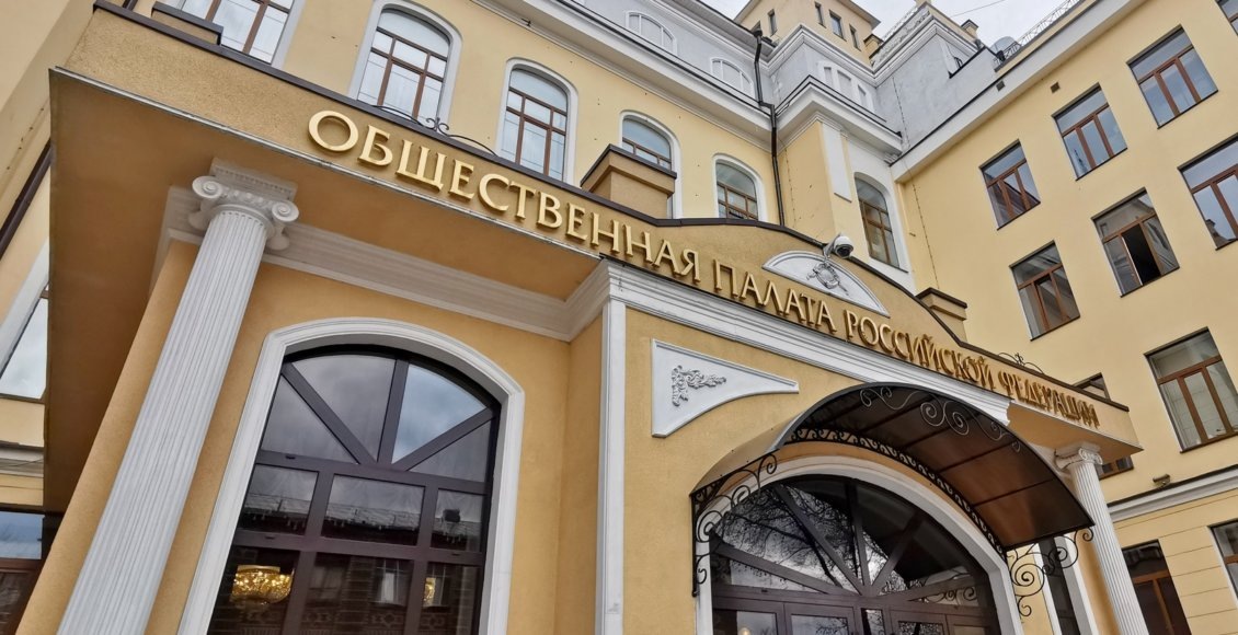 Общественная палата против изменений в охране природы