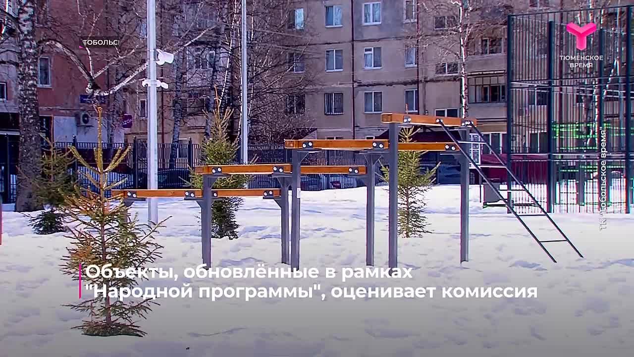 Народная комиссия "Единой России" продолжает осмотр социальных объектов, отремонтированных за последние 5 лет в рамках партийной "Народной программы"