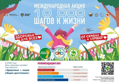 10 000 ����� � �����. 4 ������ ���������� ����� "���������" ����������� �������������� � Bcepocc������ ����� �10 000 ����� � �����, ����������� ���������� ��� ��������