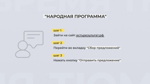 � ������ ��� ������������ ����� "�������� ���������" "������ ������", � ������� � �������� ������ ����������� ����� �� ������ � �������