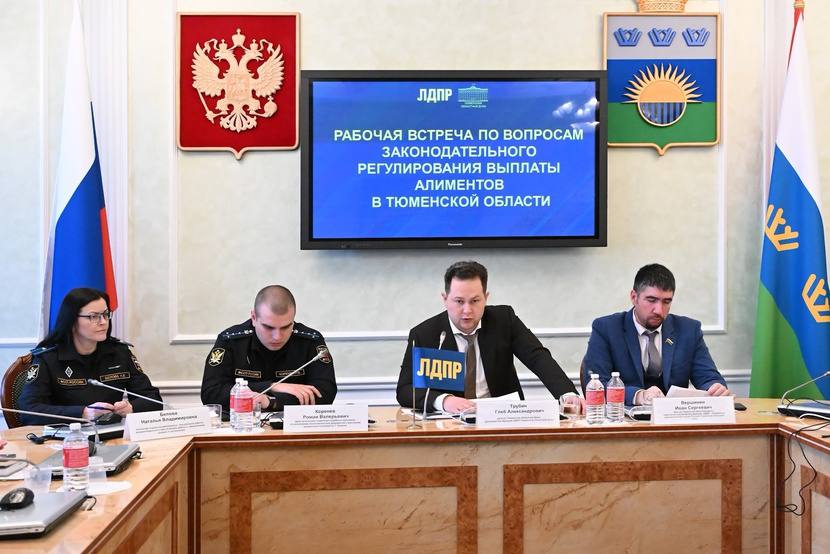 ЛДПР добивается законодательного регулирования выплаты алиментов