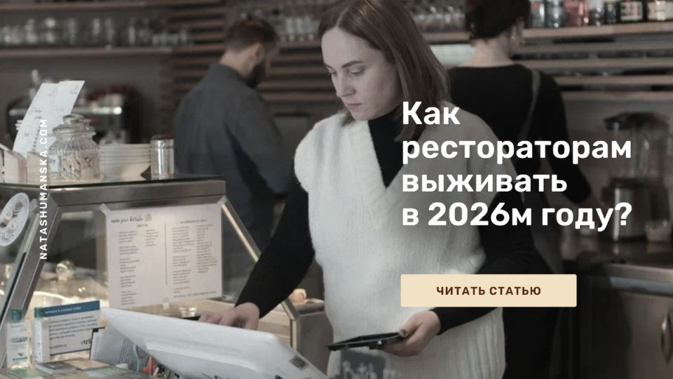 ������������ ��� ������������: ��� ���������� � �������� 2026 ����