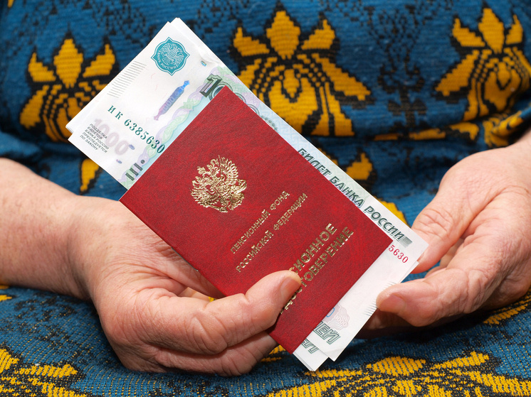 Пенсии в Поморье: график выплат на апрель 2026 года