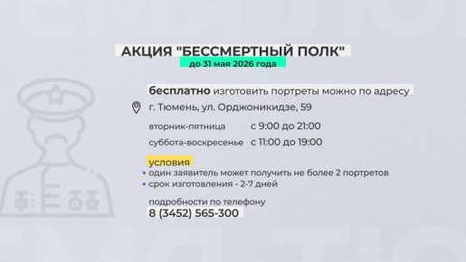 � ��������� ������� ���������� ����� ���������� ���������� ����� "����������� ����"