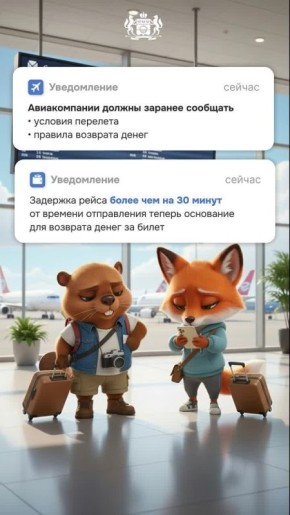 ���������������, ��������! �������� ������ ������� �� ������ ����������