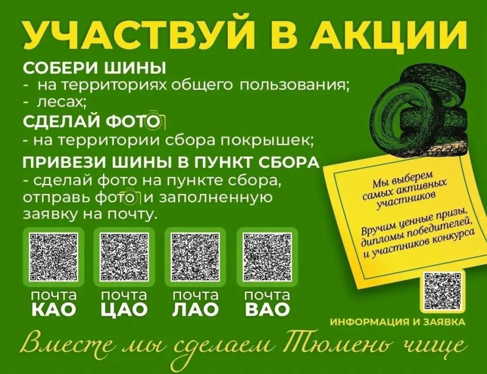 ������ ������ ����� ����� ������ ������������ � ������ ��������� "������ ����� - ����� ����"