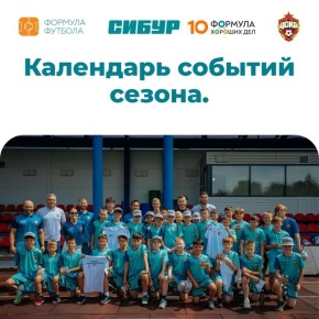 ���������� ����������� ������ ������� �������� ������� 2026�!