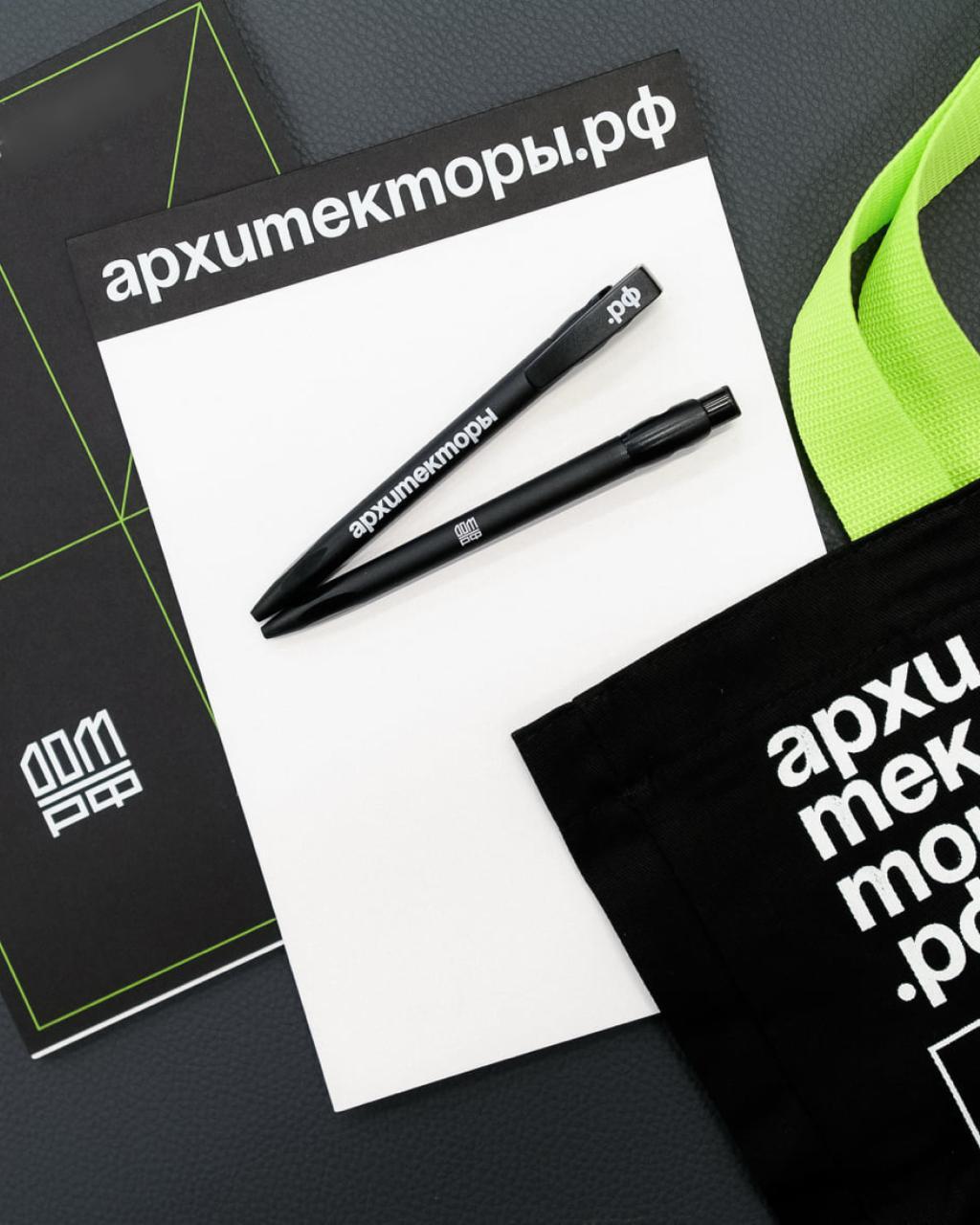 Открыт приём заявок на восьмой поток бесплатной лидерской программы Архитекторы.рф Открыт приём заявок на восьмой поток бесплатной лидерской программы Архитекторы.рф