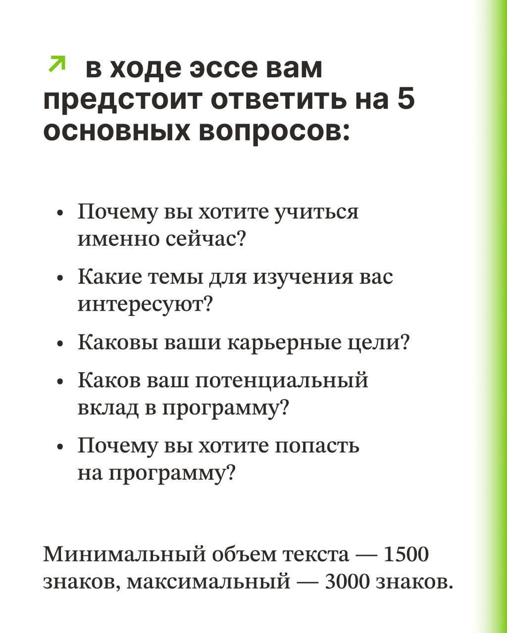 Открыт приём заявок на восьмой поток бесплатной лидерской программы Архитекторы.рф Открыт приём заявок на восьмой поток бесплатной лидерской программы Архитекторы.рф