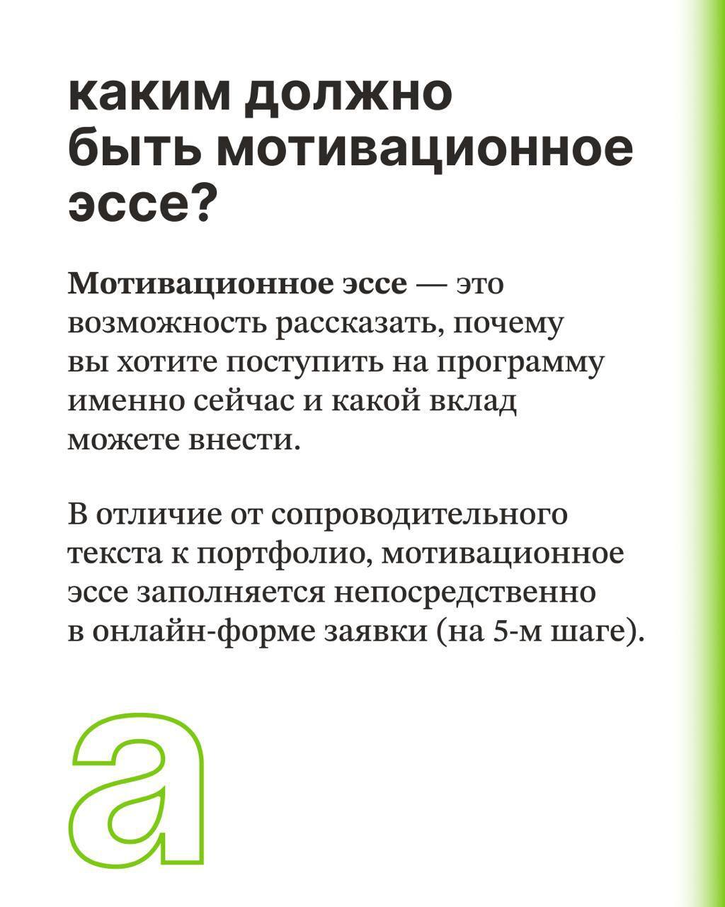 Открыт приём заявок на восьмой поток бесплатной лидерской программы Архитекторы.рф Открыт приём заявок на восьмой поток бесплатной лидерской программы Архитекторы.рф