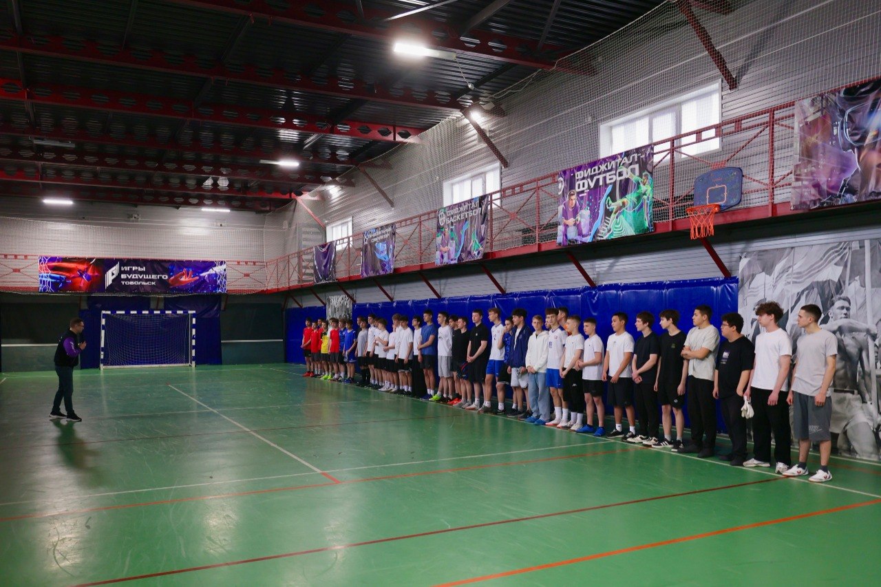 Сегодня в нашем городе в Фиджитал-центре стартовали по-настоящему инновационные и зрелищные соревнования — Кубок Главы города Тобольска по фиджитал-футболу! Сегодня в нашем городе в Фиджитал-центре стартовали по-настоящему инновационные и зрелищные соревнования — Кубок Главы города Тобольска по фиджитал-футболу!