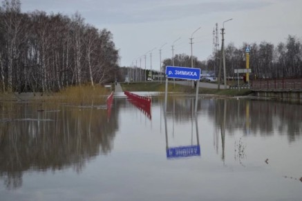 Ситуация с паводком в регионе на контроле МЧС