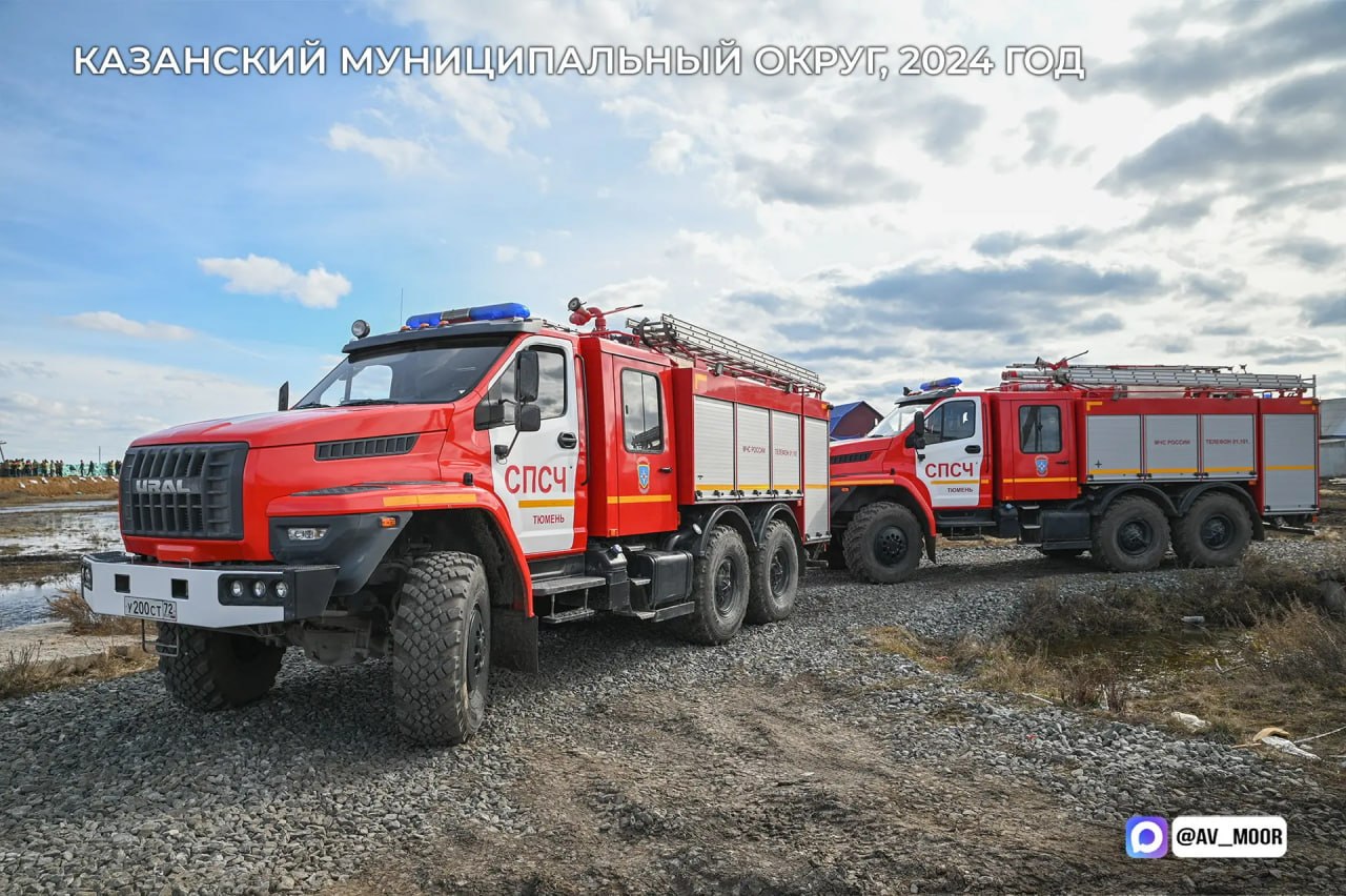 Пик паводка в Тюменской области ожидают в начале мая Пик паводка в Тюменской области ожидают в начале мая