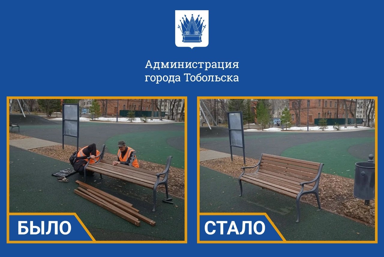 Сотрудники подрядной организации провели ремонт уличной мебели в Аптекарском саду