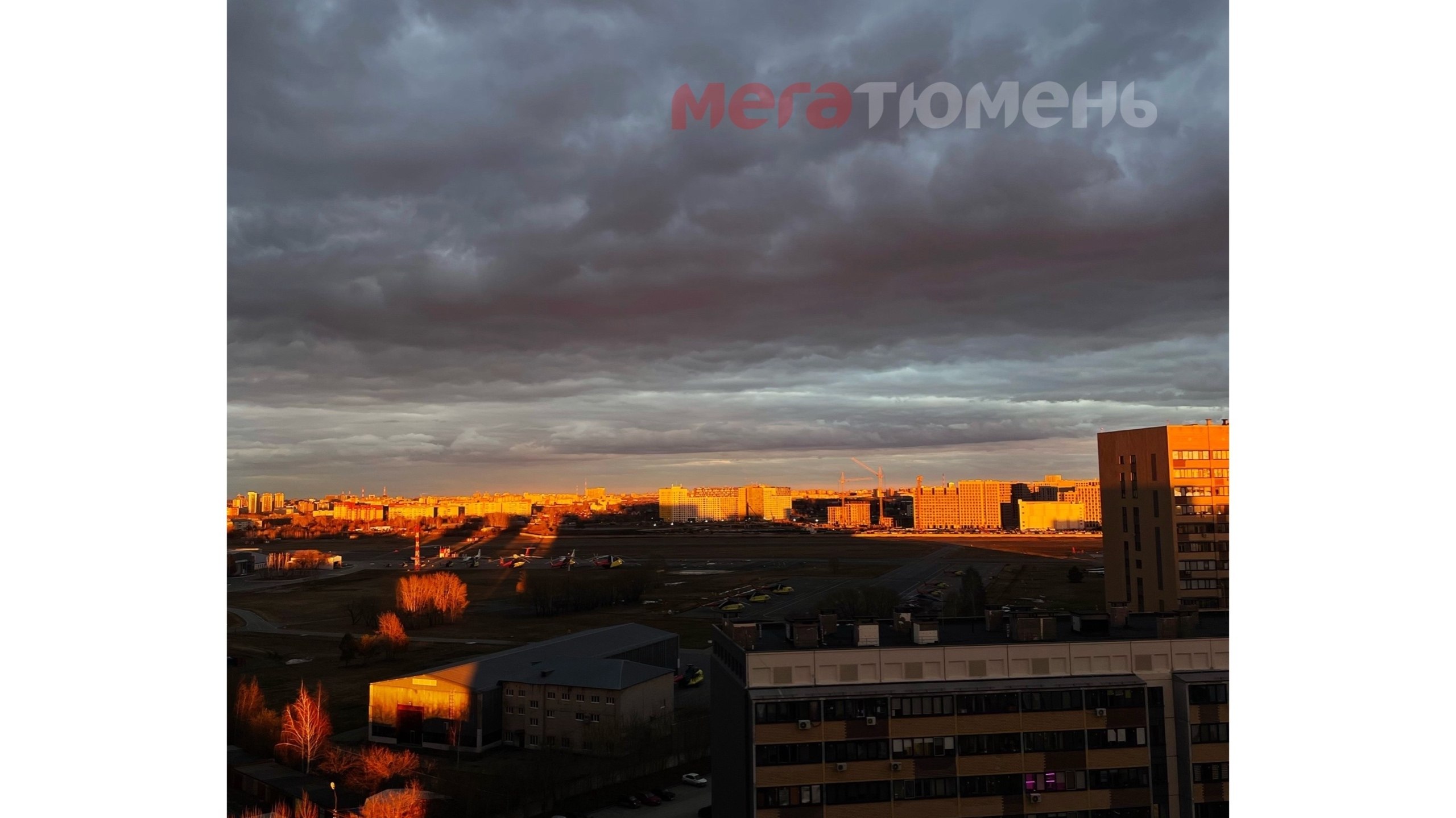 Еще закат в районе Плеханово от наших читателей Еще закат в районе Плеханово от наших читателей