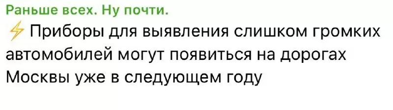 В России создадут новый реестр данных