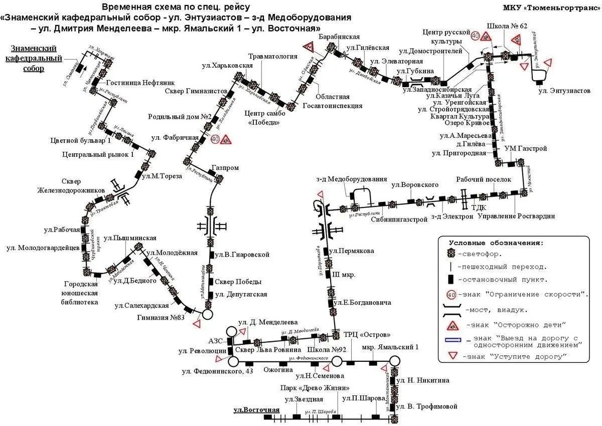 Бесплатные ночные автобусы будут ездить по городу в ночь на Пасху 12 апреля Бесплатные ночные автобусы будут ездить по городу в ночь на Пасху 12 апреля