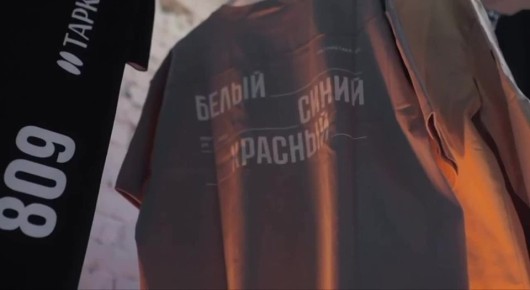 В Тюмени открылся кластер креативных индустрий «809»