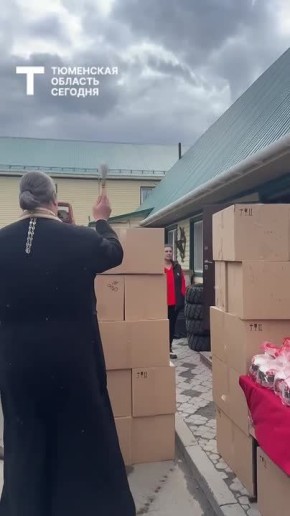 1 200 куличей отправили к Пасхе тюменским бойцам