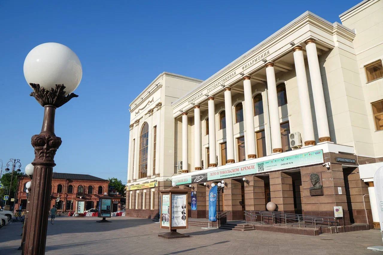 Афиша мероприятий в Тюмени с 8 по 12 апреля