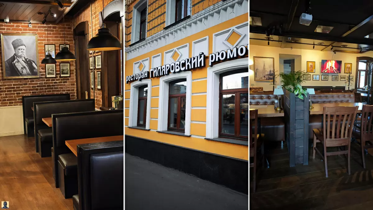 Новый ресторан русской кухни: Гиляровский встречает любителей старой Москвы