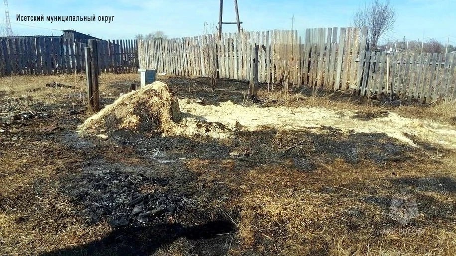 Пожарная безопасность: последствия и ответственность Пожарная безопасность: последствия и ответственность