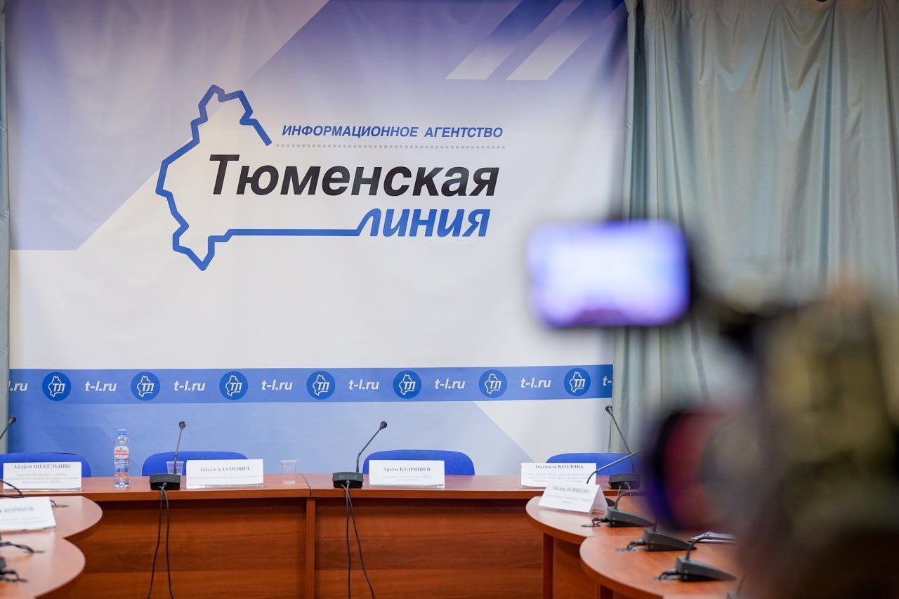 Пресс-конференция департамента труда и занятости населения Тюменской области, посвящённая 35-летию госслужбы занятости начнется в 11:00