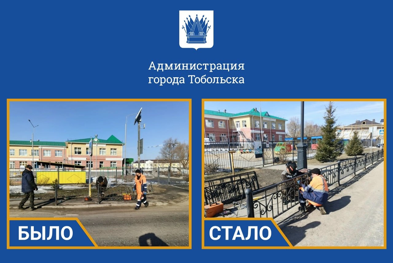 Сотрудники подрядной организации провели ремонт декоративного ограждения по улице Хохрякова