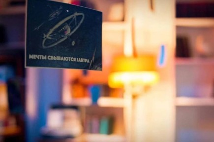 Тюменская область присоединилась к Всероссийской неделе космоса