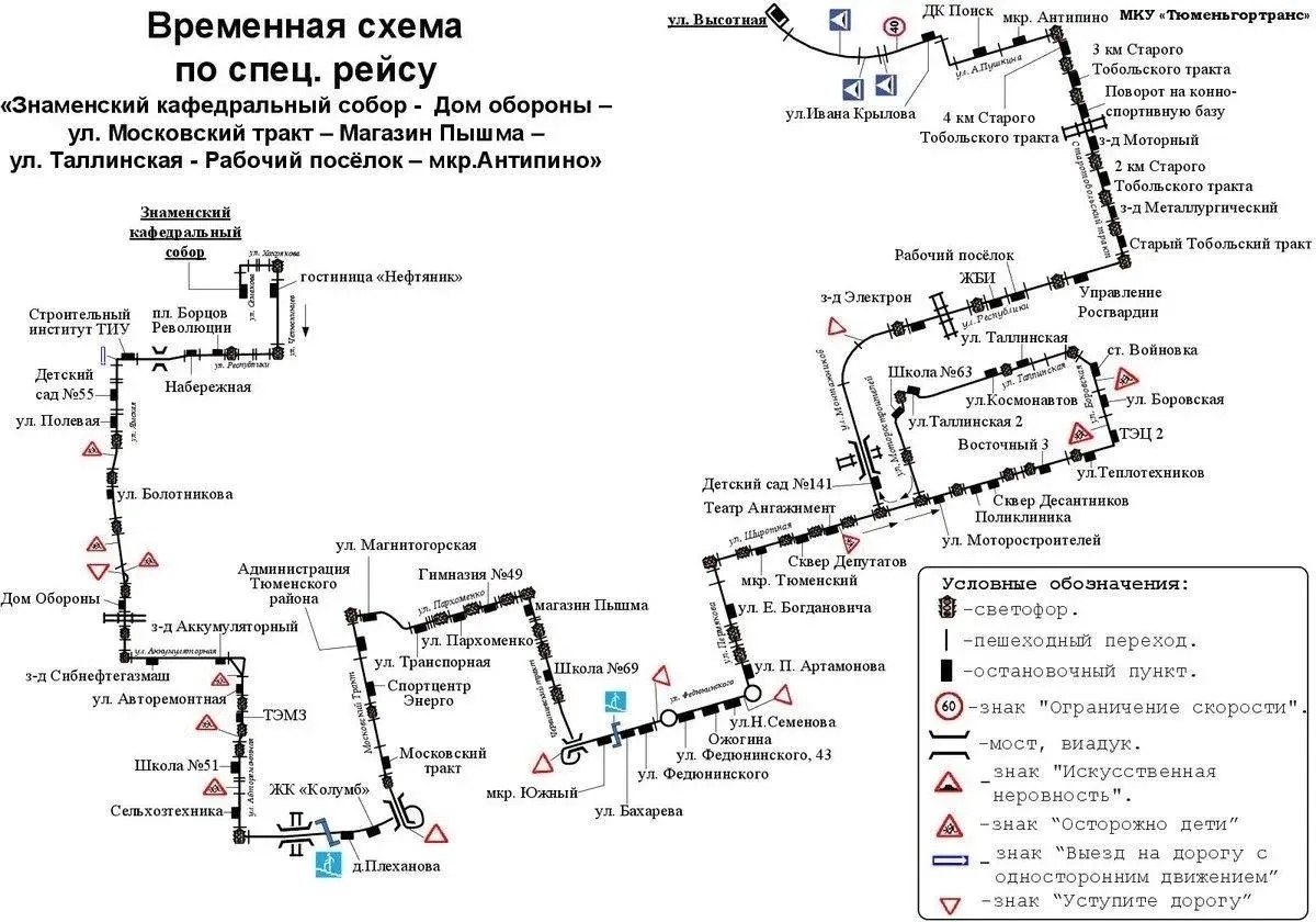 Бесплатные ночные автобусы будут ездить по городу в ночь на Пасху 12 апреля Бесплатные ночные автобусы будут ездить по городу в ночь на Пасху 12 апреля