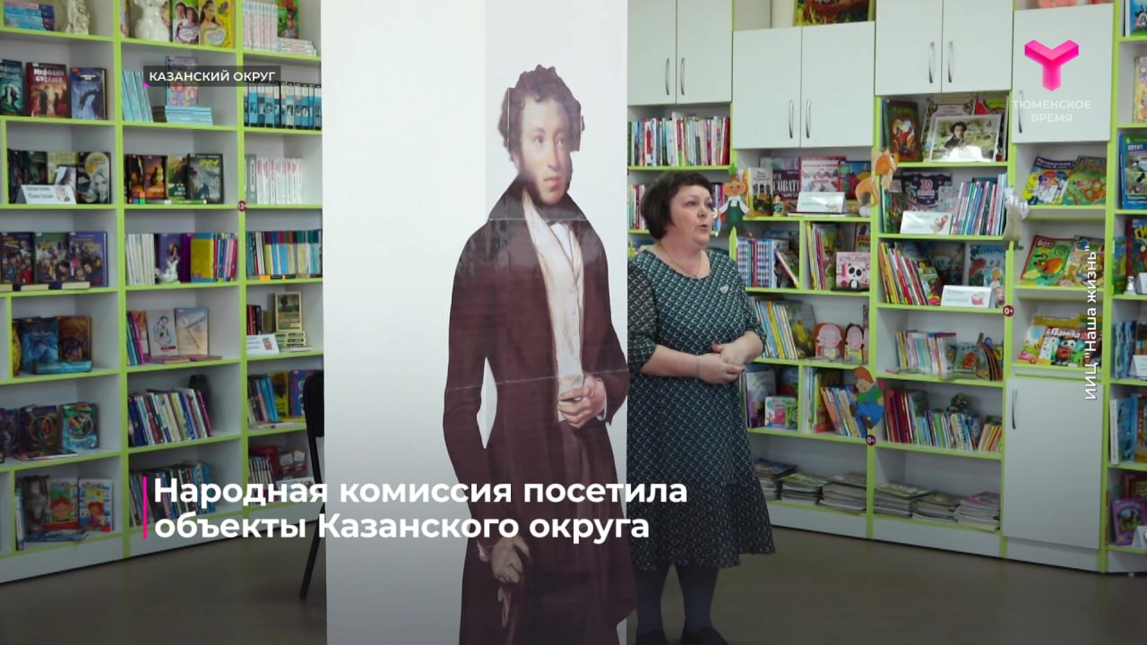 Народные комиссии Тюменской области продолжают свою работу Народные комиссии Тюменской области продолжают свою работу