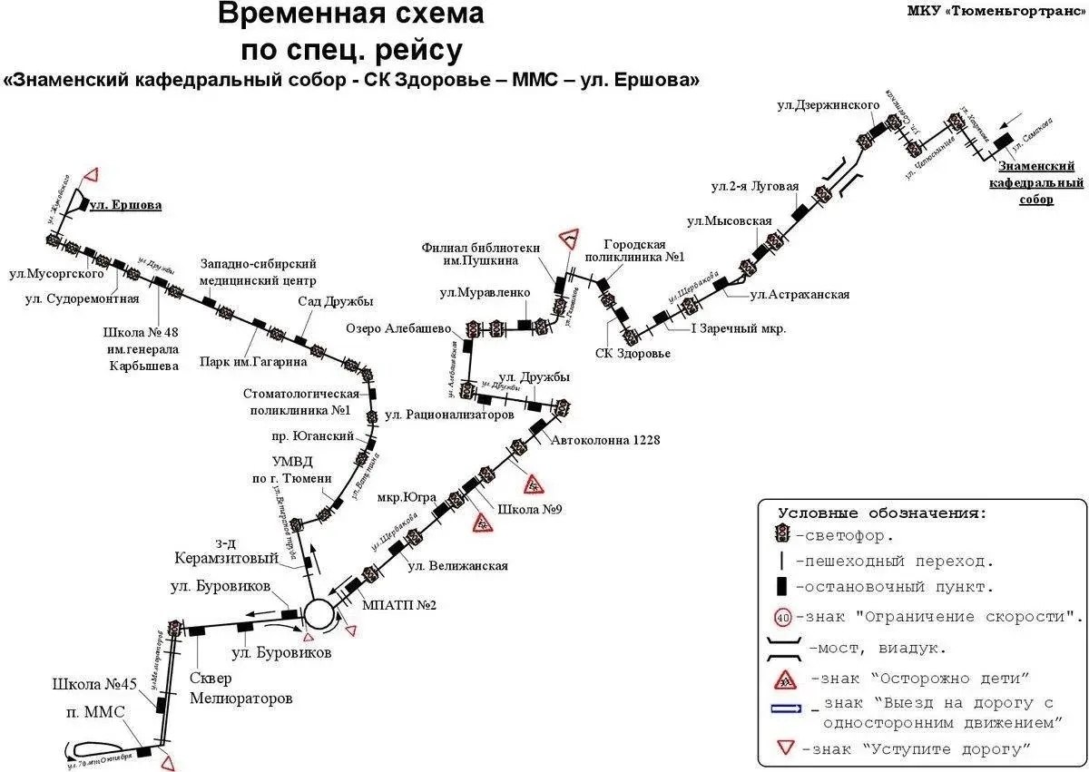 Бесплатные ночные автобусы будут ездить по городу в ночь на Пасху 12 апреля Бесплатные ночные автобусы будут ездить по городу в ночь на Пасху 12 апреля