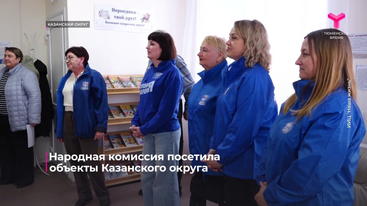 Народные комиссии Тюменской области продолжают свою работу Народные комиссии Тюменской области продолжают свою работу