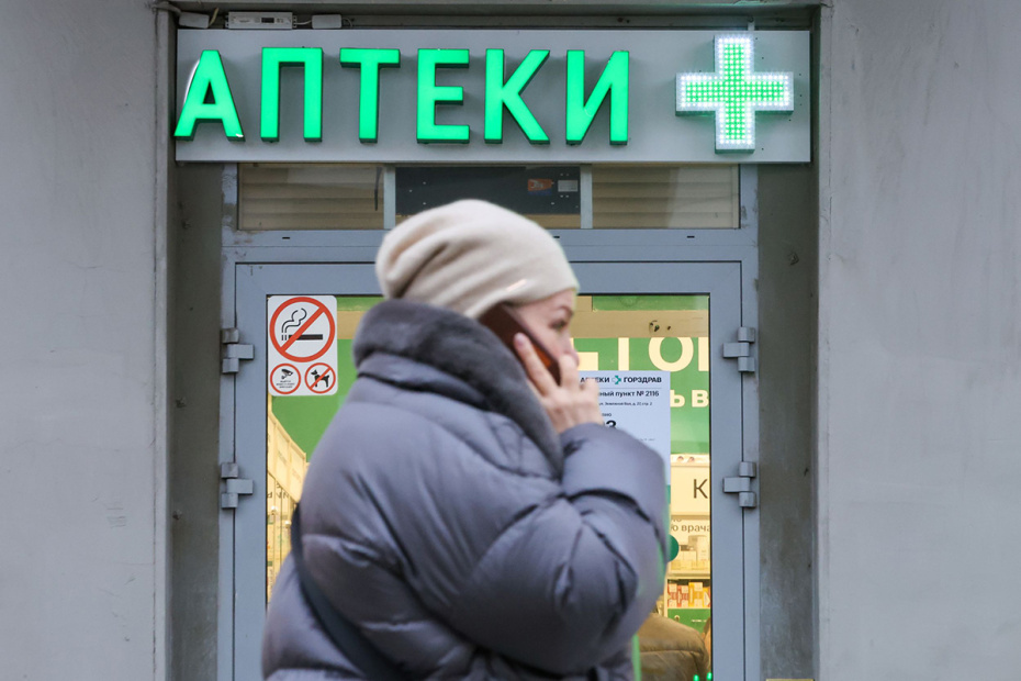 Правительство России определило ключевые критерии для стратегически важных лекарств