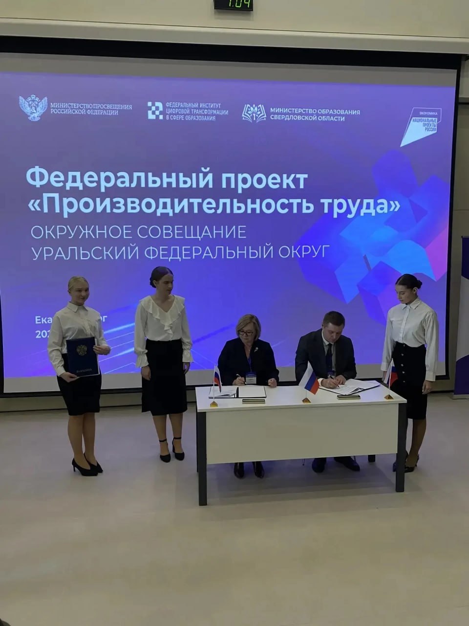 Образовательные организации Тюменской области внедряют практики бережливого производства