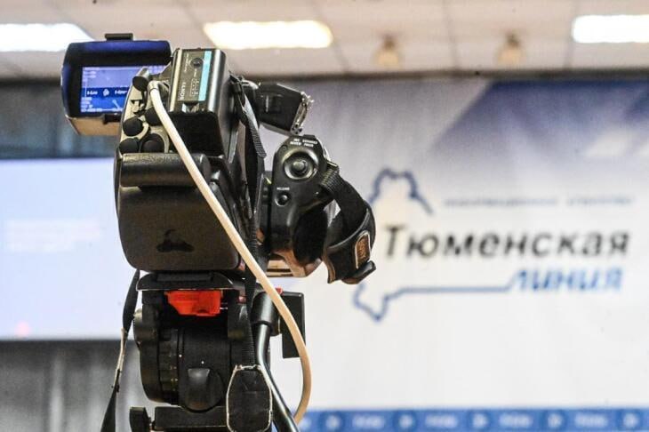 Трансляция пресс-конференции «Новшества декларационной кампании - 2026» начнется 8 апреля в 11:00