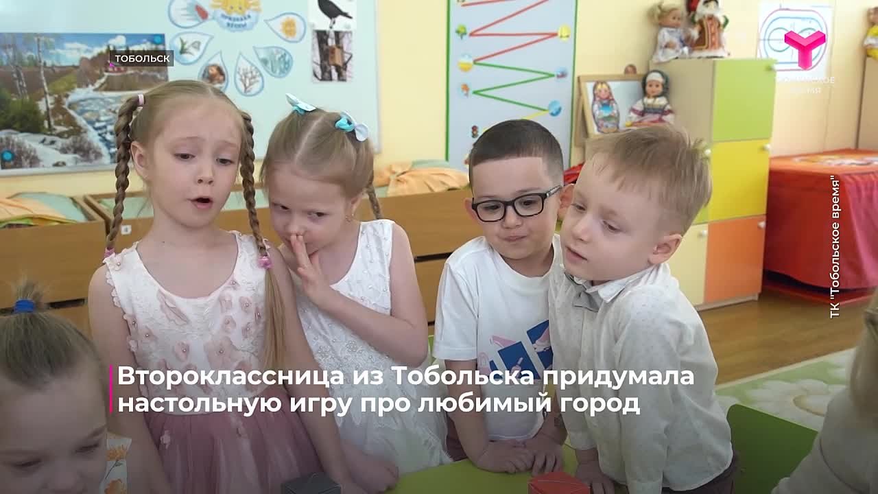 С заботой о родном крае. Второклассница тобольской школы Софья Жогликова придумала настольную игру, которая знакомит с экологией и учит раздельному сбору отходов